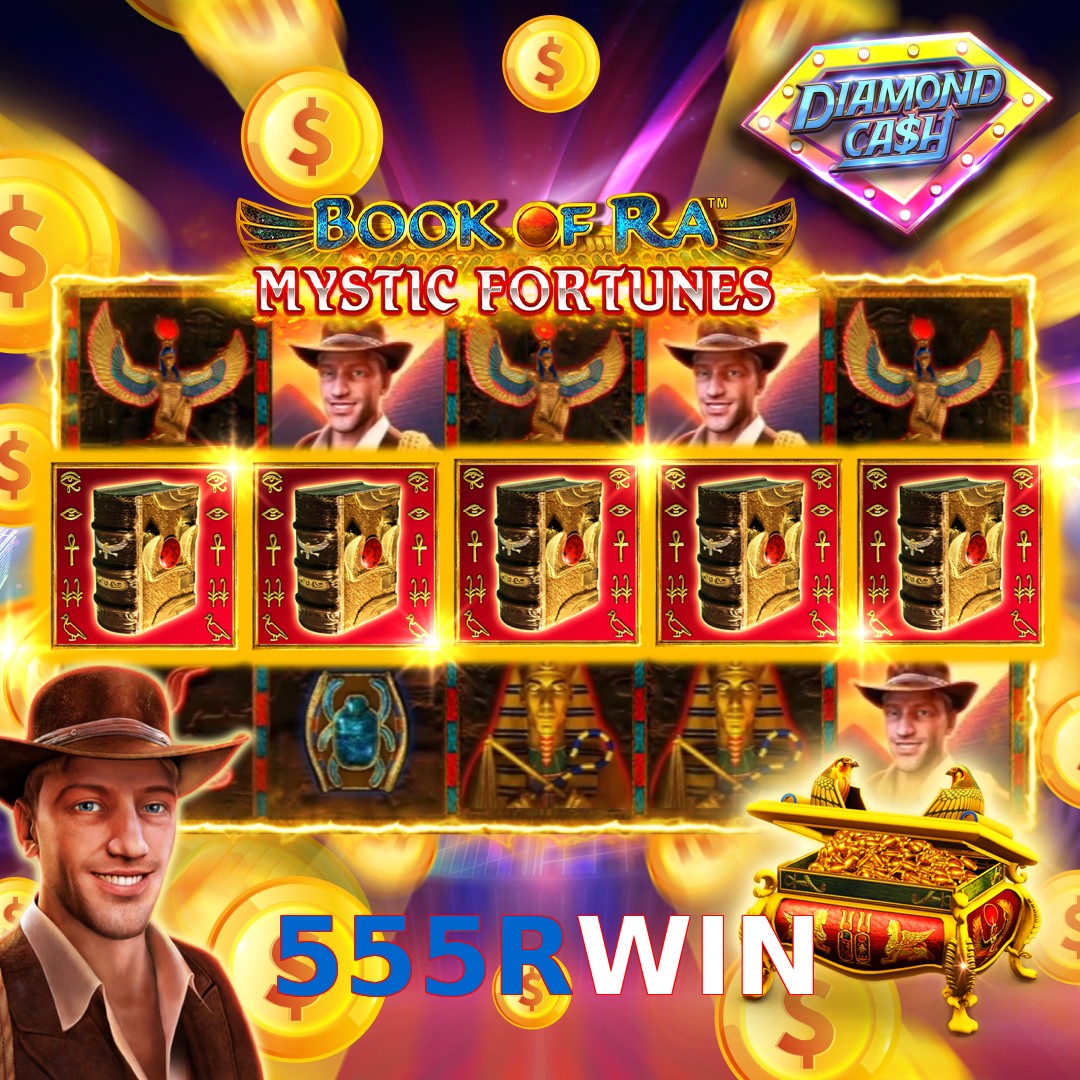 555RWIN